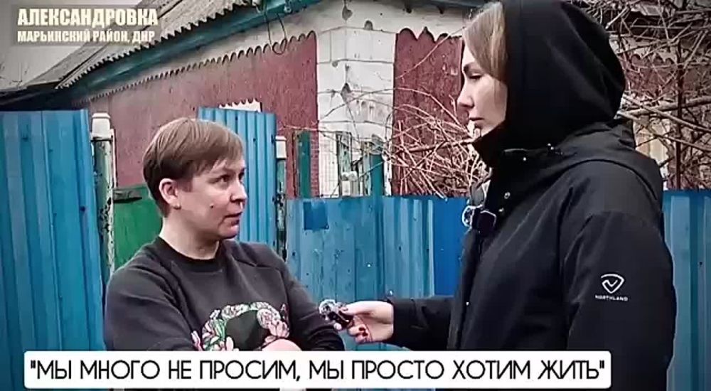 Марьяна Наумова: МЫ МНОГО НЕ ПРОСИМ, МЫ ПРОСТО ХОТИМ ЖИТЬ: