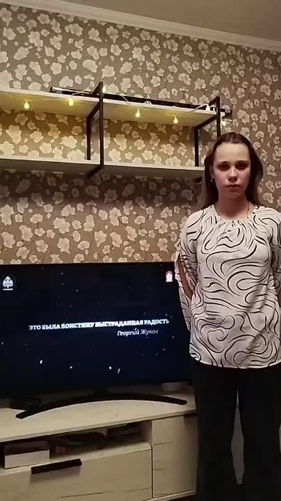 ����� "������ � �������"