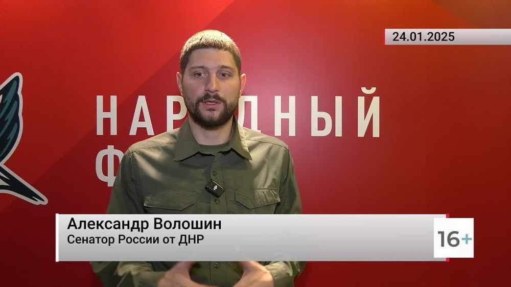 Сенатор России от ДНР Александр Волошин отметил работу волонтёров на освобождённых территориях