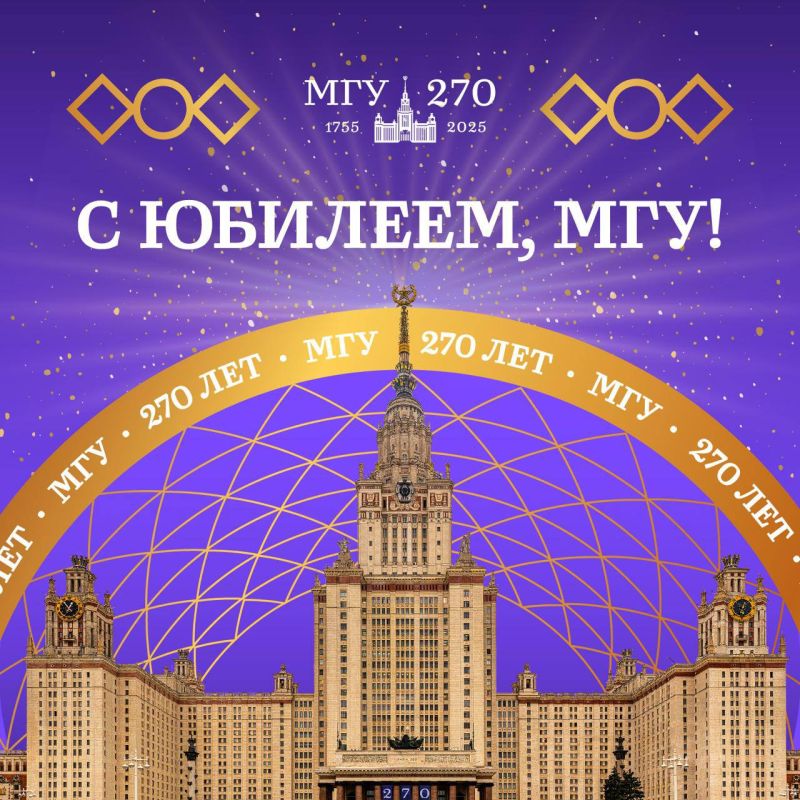 270 ��� ���: ��������, ���������� � ������ � �������