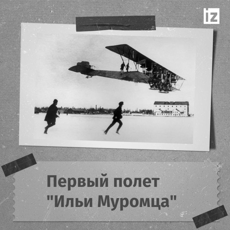 ������ � �������: 26 ������ 1914 ���� � ������ �������� ������ ������� ������������� �������������� � ���� �� ����� ������� ��������� ������ ������� "���� �������"