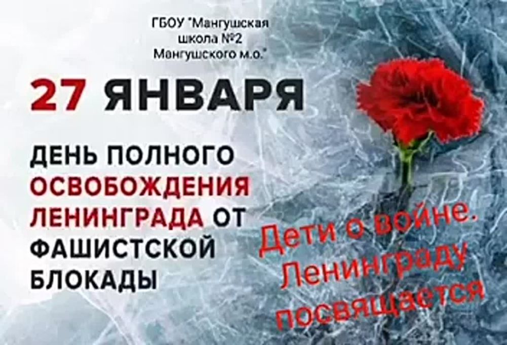 27 ������ � ���� �������� ����� ������ � ���� ������� ������������ ���������� �� ���������� ������� (1944 ���)