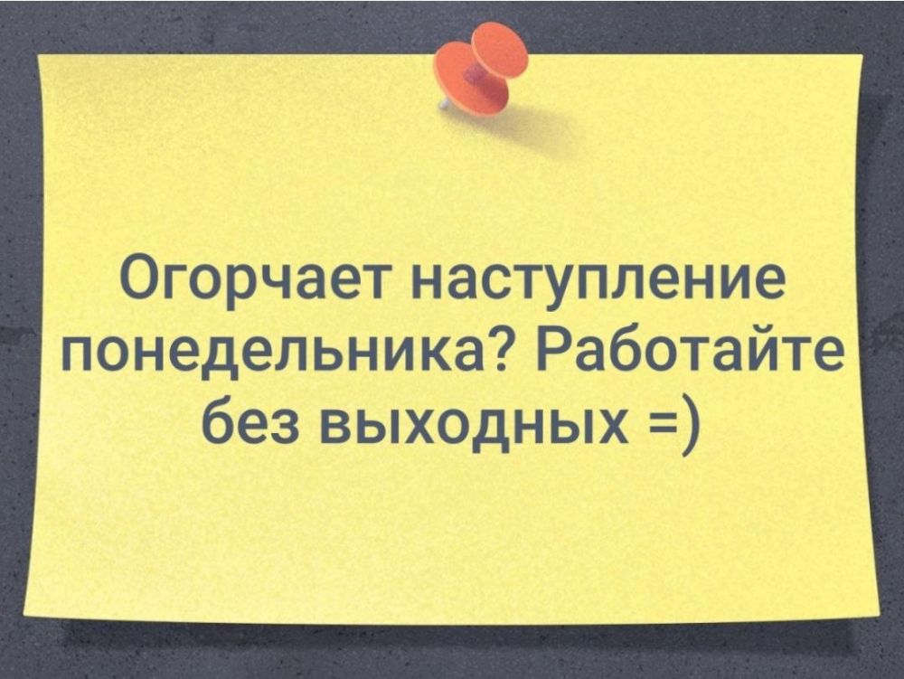 ������� �����. ��������� ���������-24