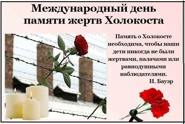 ������� ���������: �� ������ �������� �. �. �. ����������� ������ ������������ ��� "�������� - ������ ���������!", ������������ � �������������� ��� ������ ����� ���������