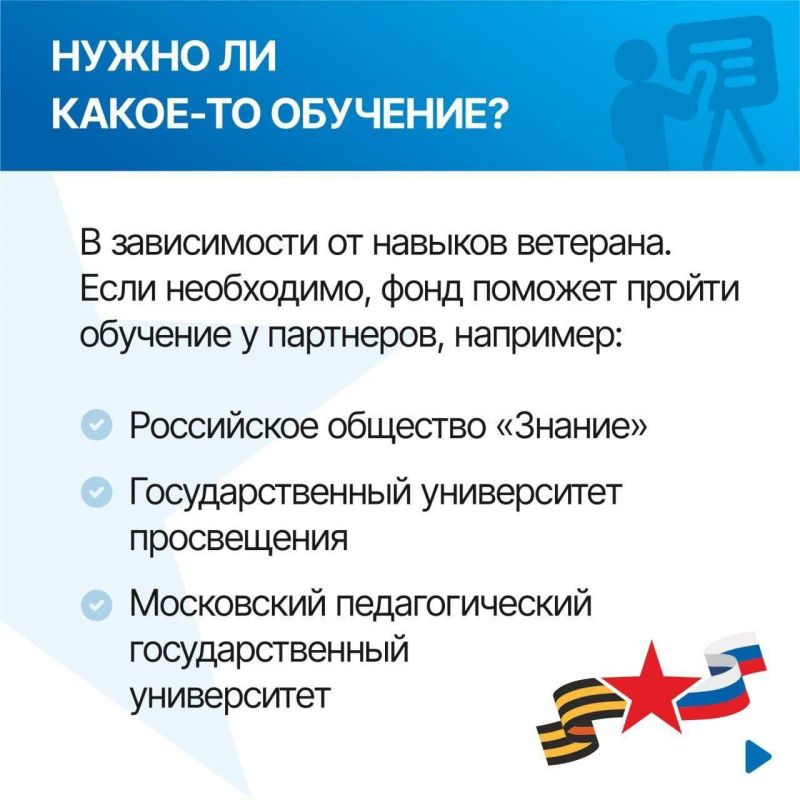 ��������-��������� �������� ��������� � �������������� ���������� ����� � ��������
