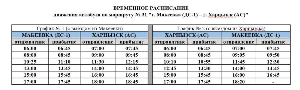 � 27 ������ ������������ ����������� �������� "�������� - ��������" ��������� ����� ����������