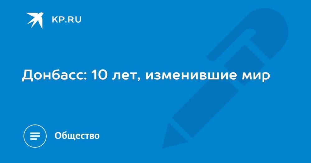 �������: 10 ���, ���������� ���