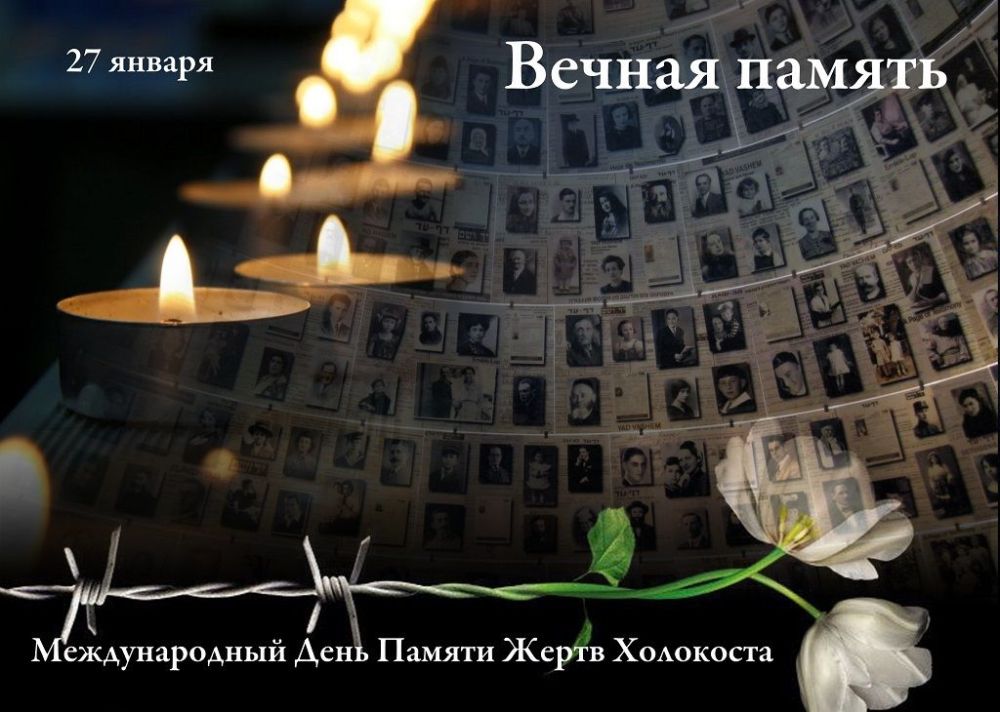27.01.2025. ��� "��������������� ��"