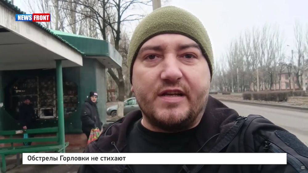 �������� �������� �� ������� � �������� News Front