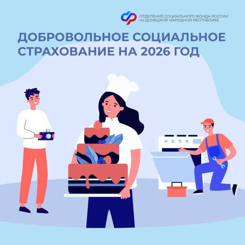 ��� �������� ������ �� ������������� ����������� �����������, ����� �������� ������� � 2026 ����?