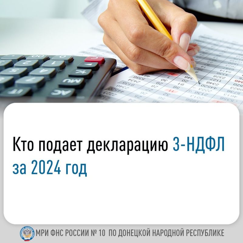 � 1 ������ 2025 ���� ���������� �������������� ��������