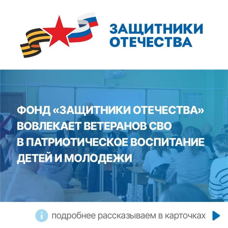 ��������-��������� �������� ��������� � �������������� ���������� ����� � ��������