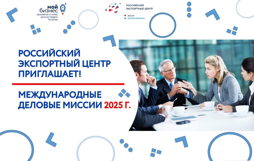����� ������������� �������� ����������� ���������� ���������� ���������� ����� ��� ���������� �������� � 2025 ����?