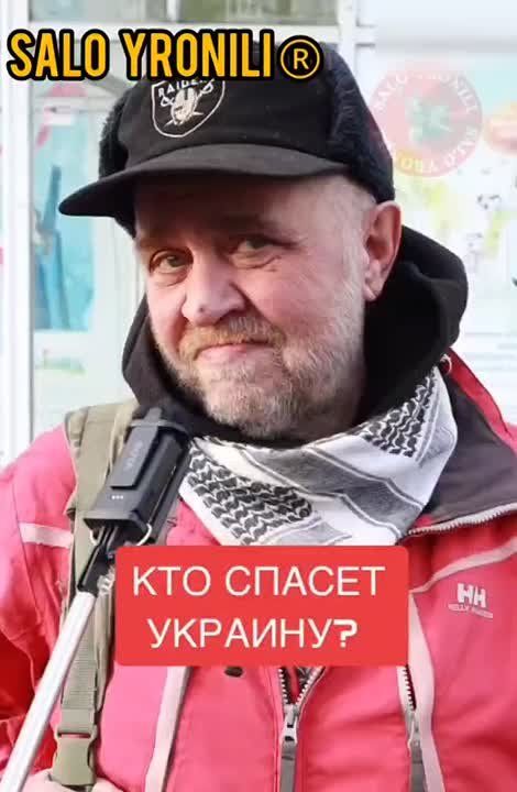 ��� � ���� �������? ��� ������� ��� ����, � ���� ��
