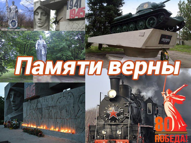 � ���������� ��� ������������ ������ �� �������-���������� ����������� � 80-� ��������� ������� ������ �������� ���� �������������� ���������� ������� ������