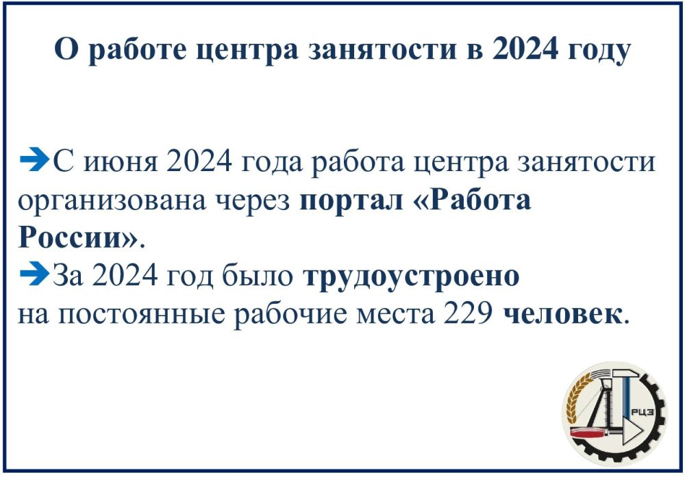 � ������������� ������ ��������� ������� ����� ������ �� 2024 ���