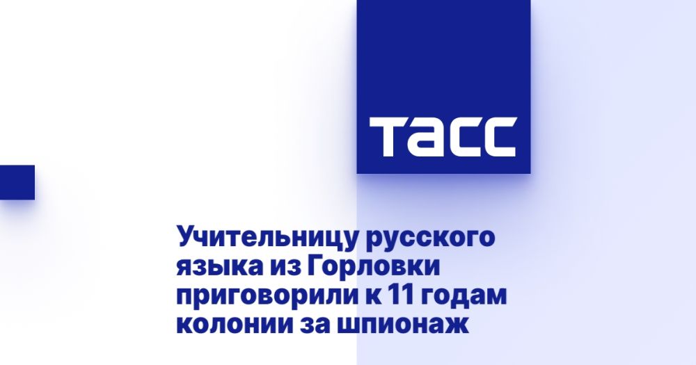 ����������� �������� ����� �� �������� ����������� � 11 ����� ������� �� �������