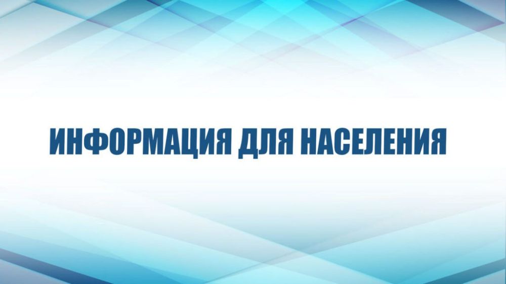 � ����� � ����������� ������� �������� � ������ � ��������� ���������� ���� ������� ����������, ��� � 27.01.2025 �� 14.02.2025 ����� ���������� �������� ���� ����������� ��� ���� ��������� �������� ����� (����� � ���) ������...