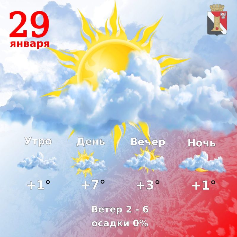 ������ 29 ������ � ��������� ������ ��������!