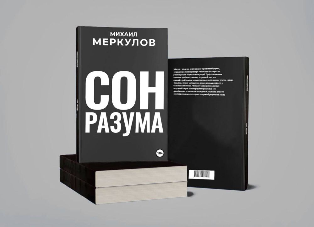 ���� ����: ������� ����� � ������ ����� ��������� ������� ��������� ���� ������