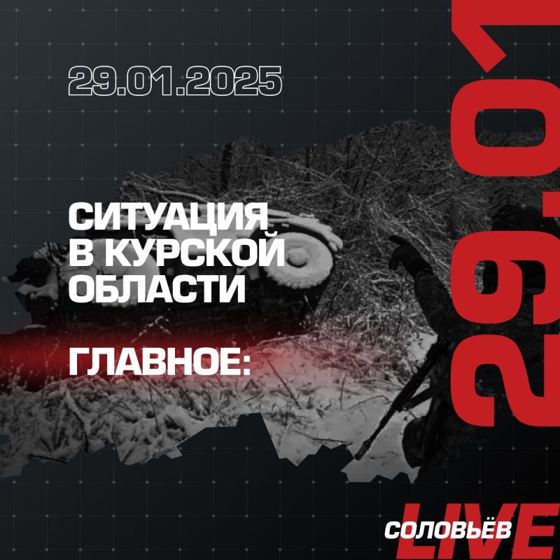 �������� � ������� ������� 29 ������ 2025 ����
