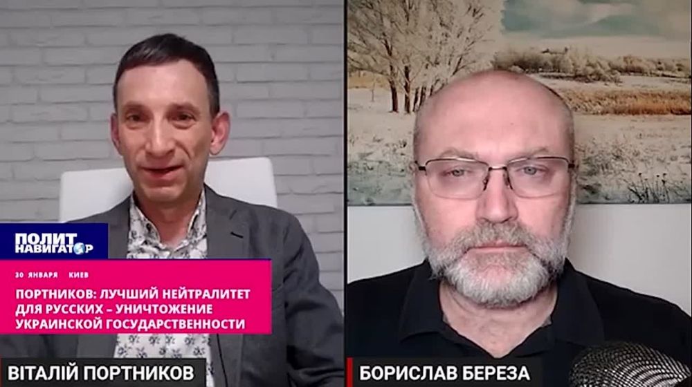 Гей-бандеровец: Лучший нейтралитет Украины для русских – уничтожение её государственности