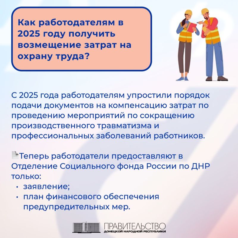 ��� ������������� � 2025 ���� �������� ���������� ������ �� ������ �����?