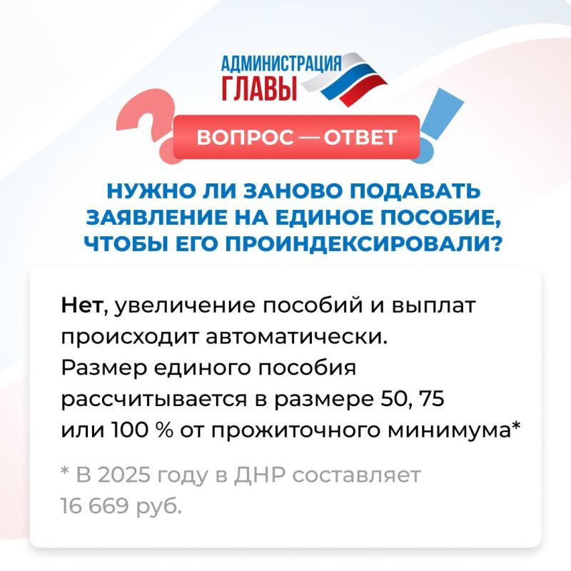 � 1 ������ 2025 ���� � ���������� ���������� ������������ ����������� �������, � � ��� ����� � ������ ������� �������