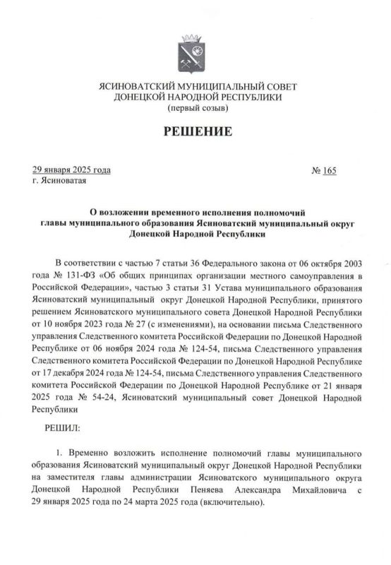 �� 24 ����� 2025 ���� ���������� ����� ������������� �������������� ������ �������� ��������� �� ����������� ����� ������� ���������� �����������