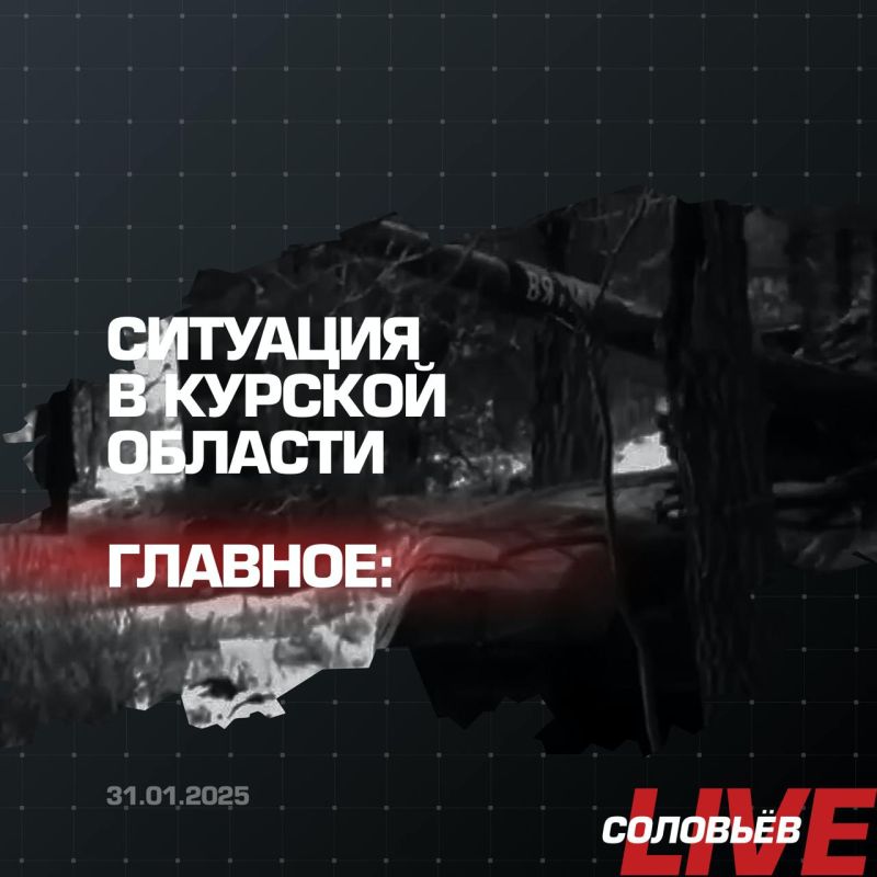 �������� � ������� ������� 31 ������ 2025 ����