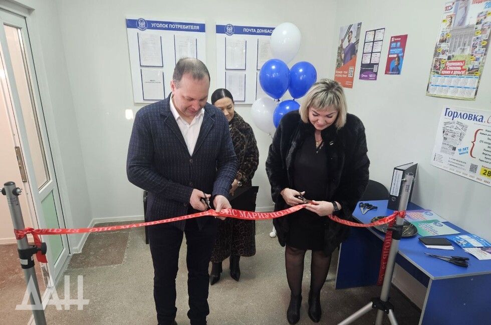 В ДНР за год отремонтируют более 45 почтовых отделений