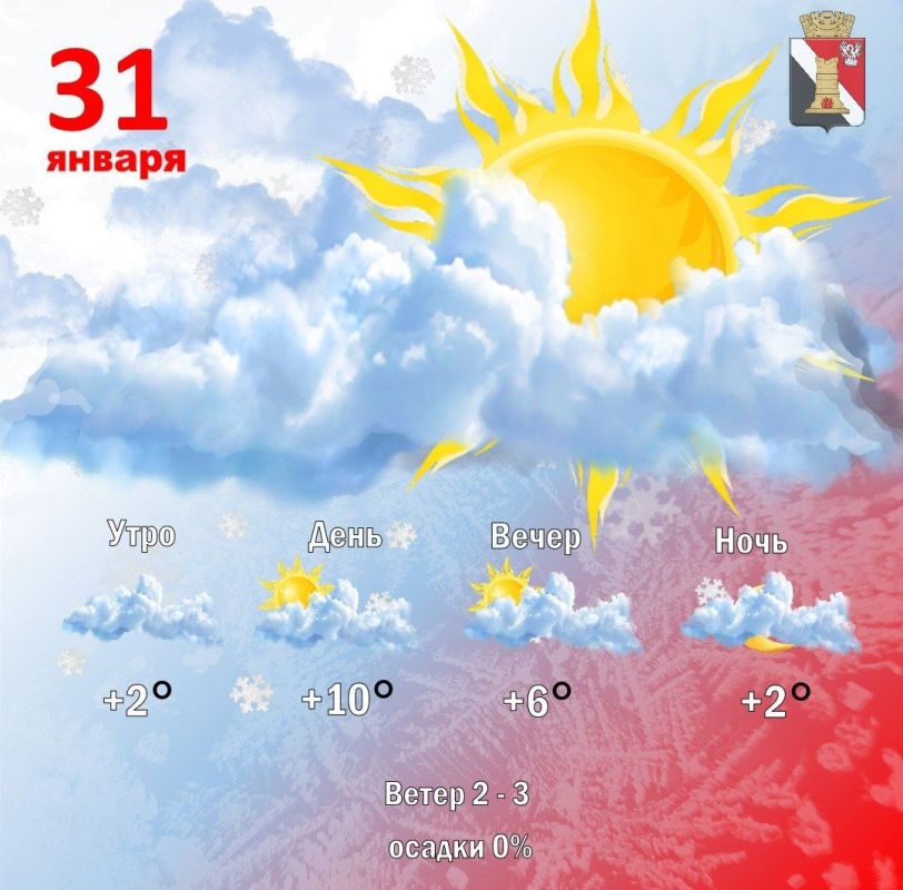 ������ 31 ������ � ��������� ������ ��������!