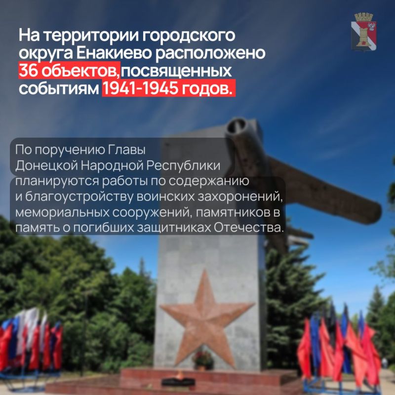 �� ��������� ����� �������� �������� ���������� ������ �������� � ���������� ������������ � 2025 ���� 80-����� ������� ������ ����������� ������ �� ���������� � ��������������� �������� �����������, ������������ ����������...