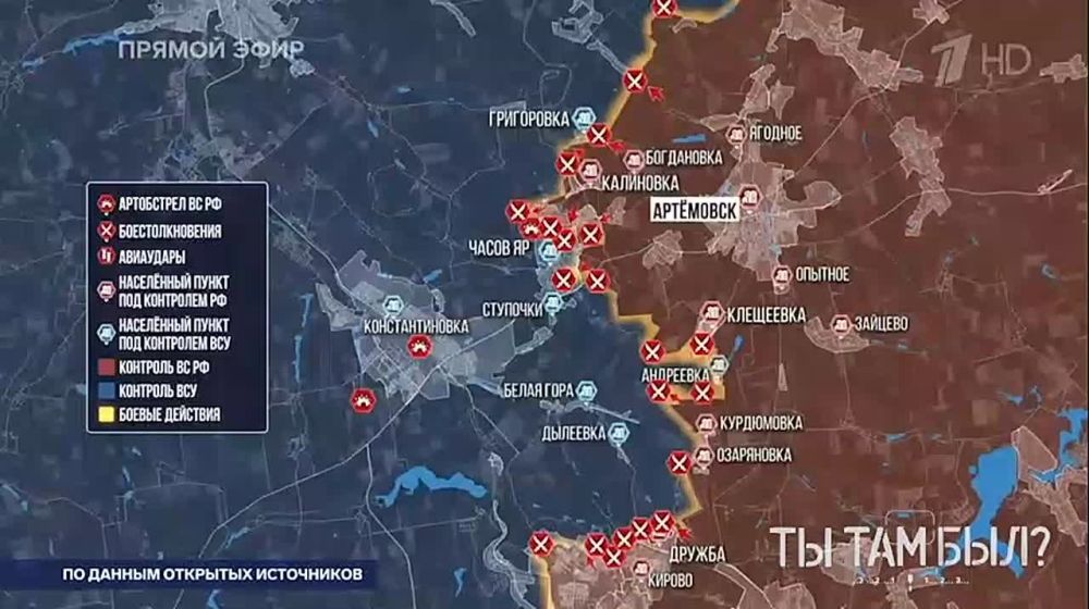 Павел Кукушкин: В Часов Яре в основном за счёт БПЛА обороняется противник