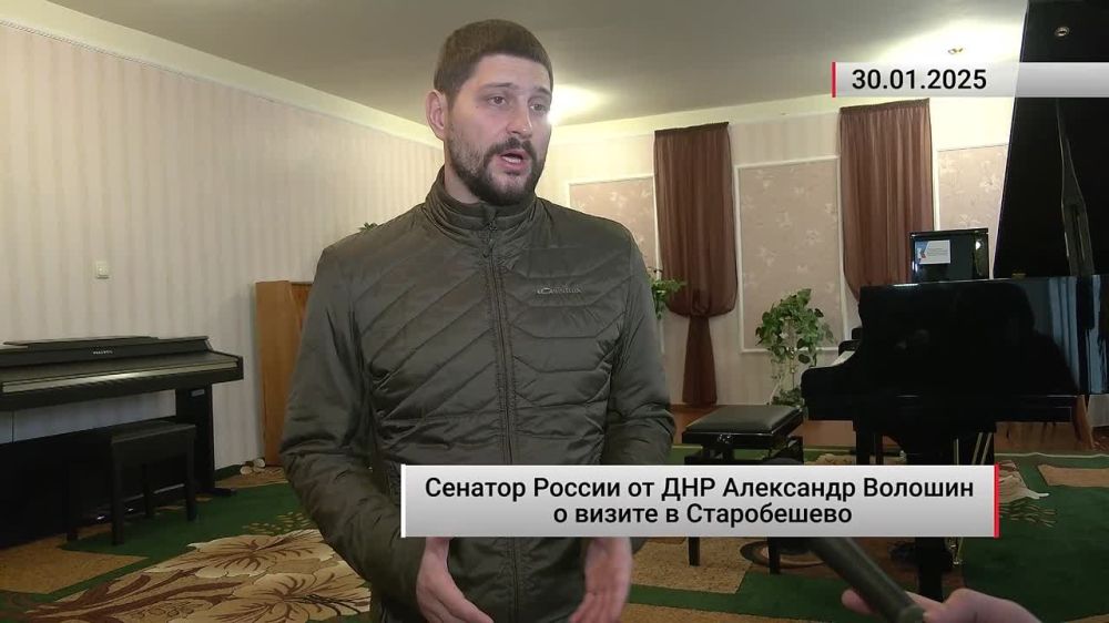 «Динамика хорошая», — Сенатор России от ДНР Александр Волошин рассказал, как восстанавливают Старобешево и с какими проблемами приходится сталкиваться