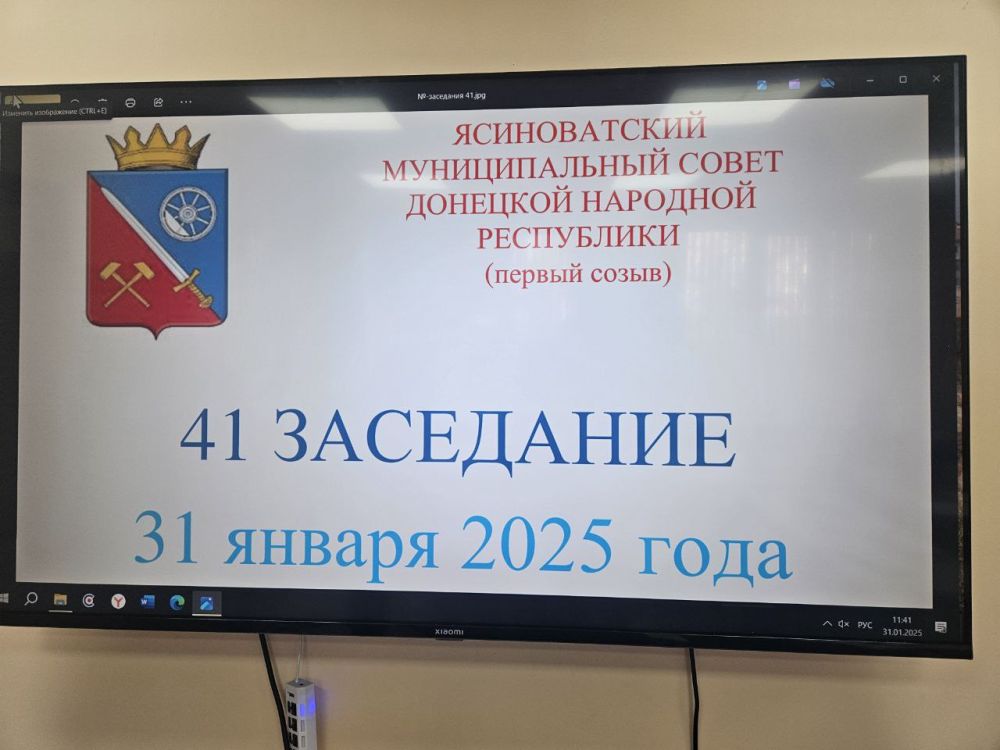 ������� ���������� 41-� ��������� ������������� �������������� ������ �������� �������� ����������