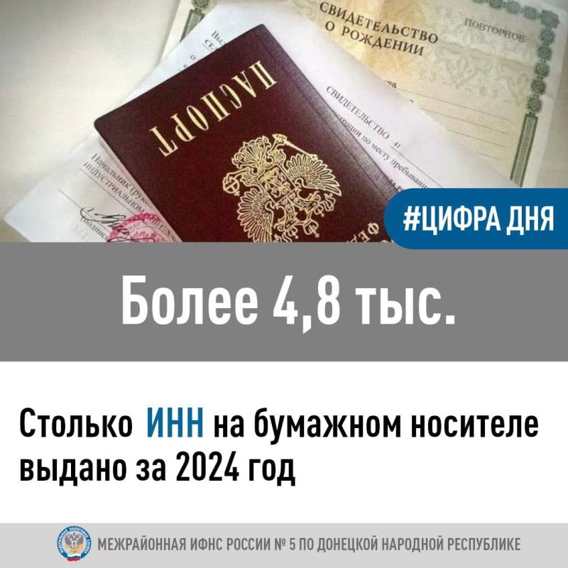 �� ��������� �� 31 ������ 2025 ���� ����������� ���� ������ �5 �� ��� ������ ����� 4,8 ����� ����������������� ������� ����������������� (���) � �������� ����