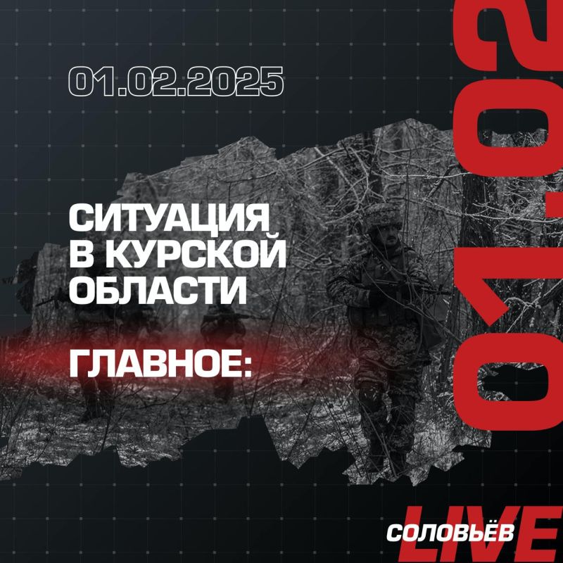 �������� � ������� ������� 1 ������� 2025 ����