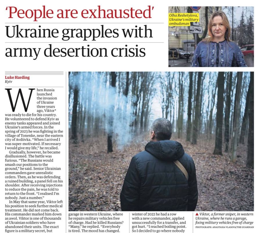 ����� ������. ��� ����� ���������� ����������� The Guardian ��������� ������ � ������� ������������ � ���. � �������� ������� �������� ������� �������, ������� ��� �������� �������, ��� ����� ��� ���������, ��� ��������...