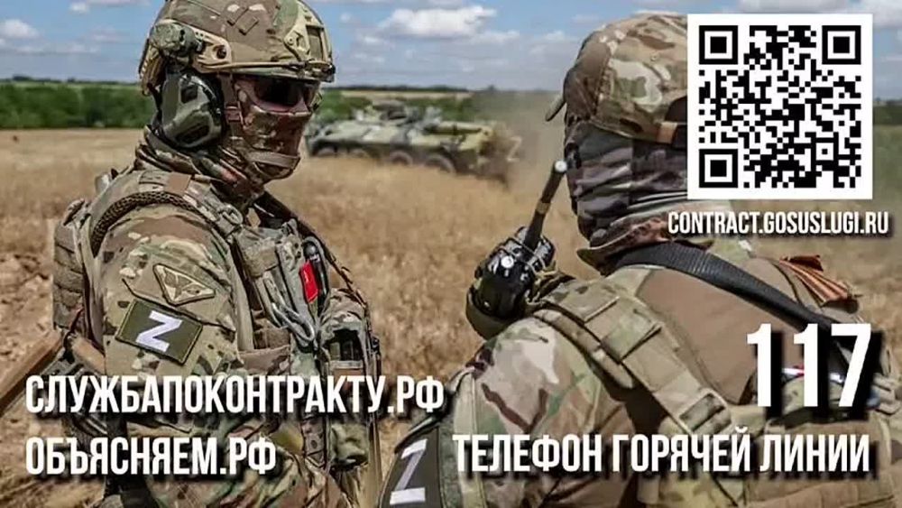 Игорь Лызов: #присоединяйсякСВОим. Подробности на сайте службапоконтракту.рф и по телефону 117 @PRO_respubliku