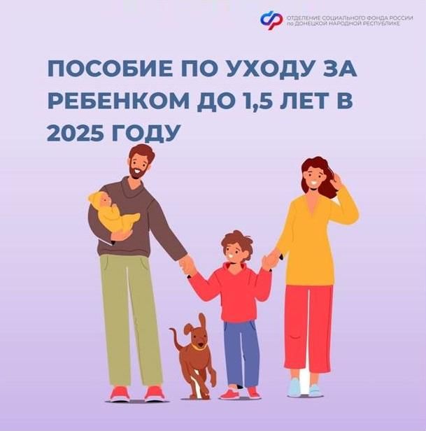� 2025 ���� ���������� ������ ������� �� ����� �� �������� �� 1,5 ���
