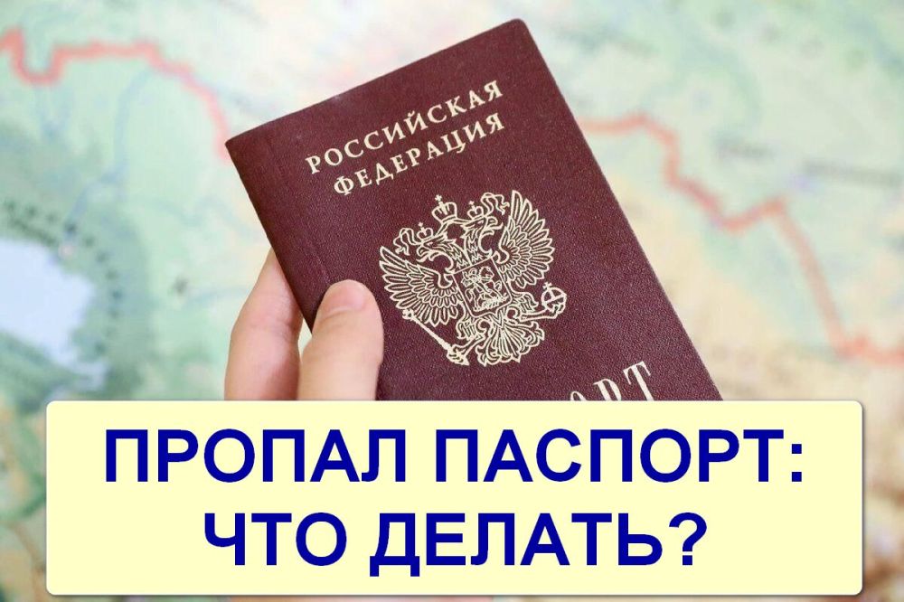 ����� �����: ������ �������: ��� ������?