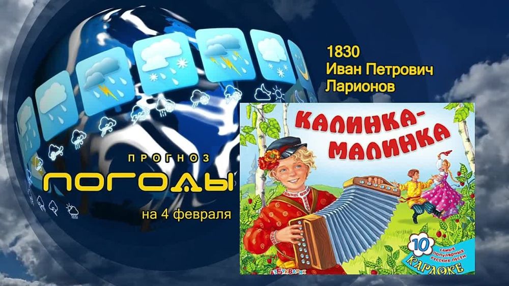 ������� ������. 4 ������� 1830 ���� ������� ���� �������� ��������. ��� � ������ ��� �� �������� ������� � ������ ��������� ������ � ������. ��������� ��� � ����������� ����, ������� ������ ���� ����������. ������� �����...
