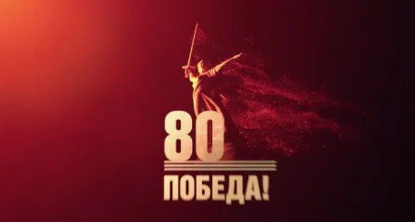� ���� ��������� ����������� ������ ������� ������� ��������� ���� ����������� � 80-����� ������ � ������� ������������� �����