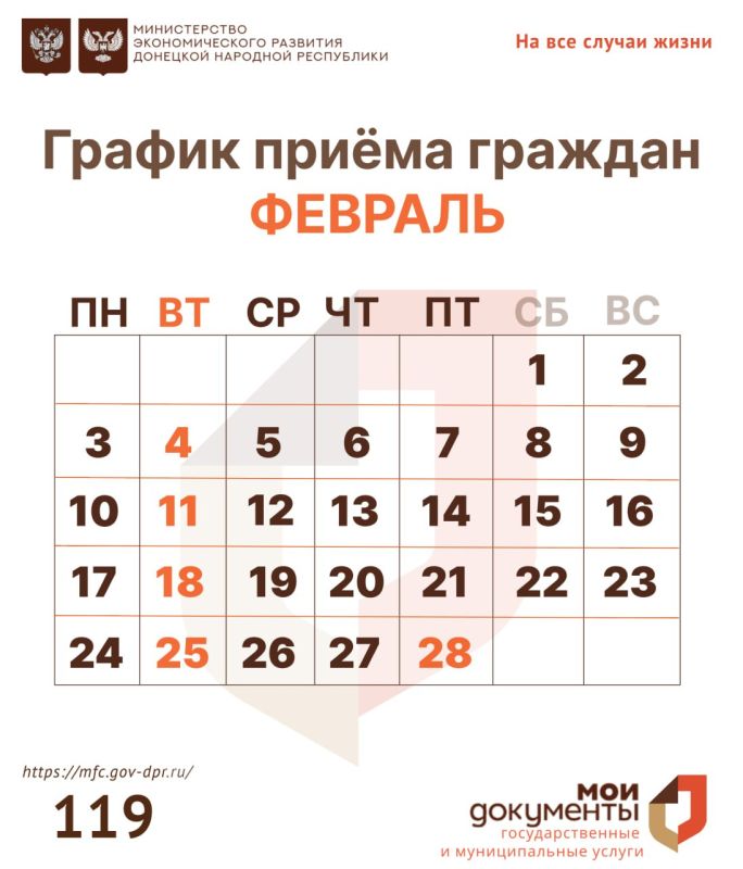 �������� � ����� ������ ������� ������������ ��� "��� ���" � ������� 2025 ����