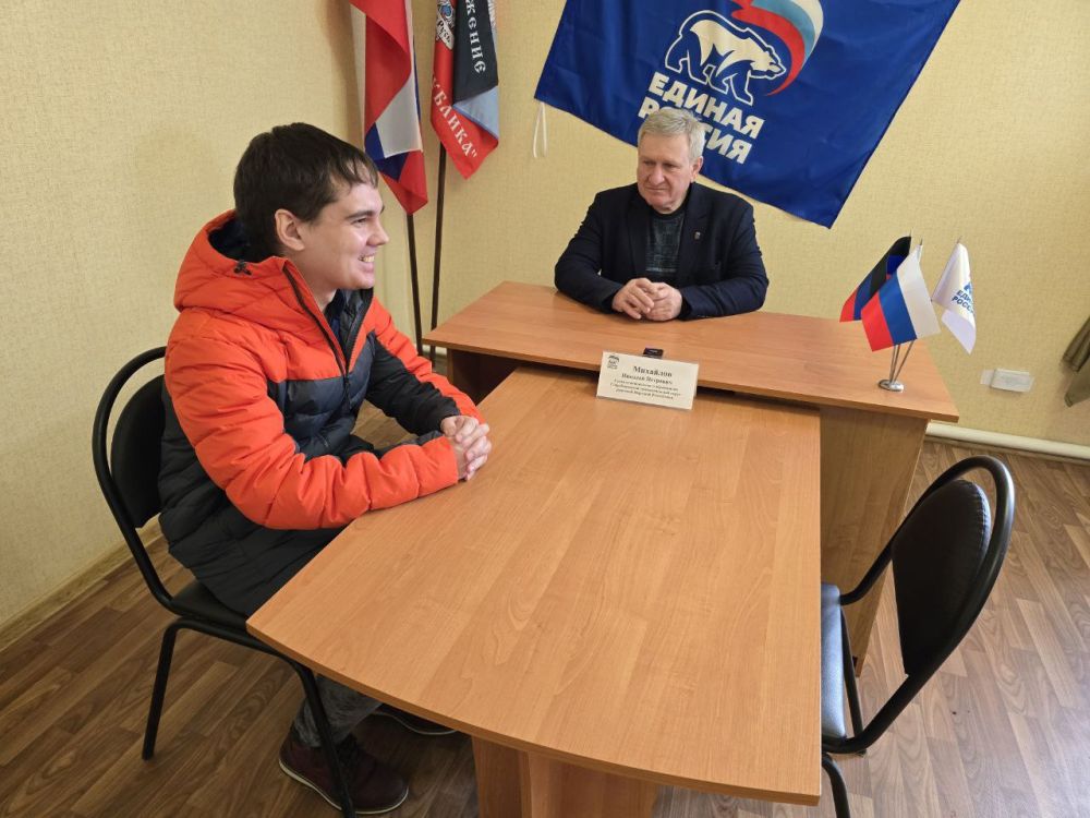 Николай Михайлов: Провел личный приём граждан в общественной приёмной партии "Единая Россия" Старобешевского муниципального округа