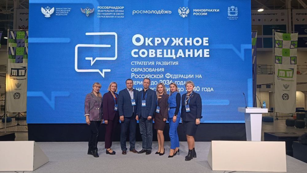 ���� ��������: ������� � ����������� ���������� ����������������� ����������� � ������ ������ � ��������� ������ ������� � �������� ���������, ����������� ���������� ��������� �������� ����������� �� ������ �� 2036 ���� �...