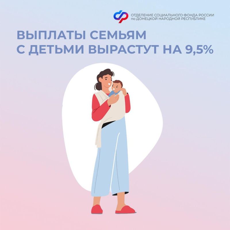 � 1 ������� ������� ������ � ������ ������� �� 9,5%