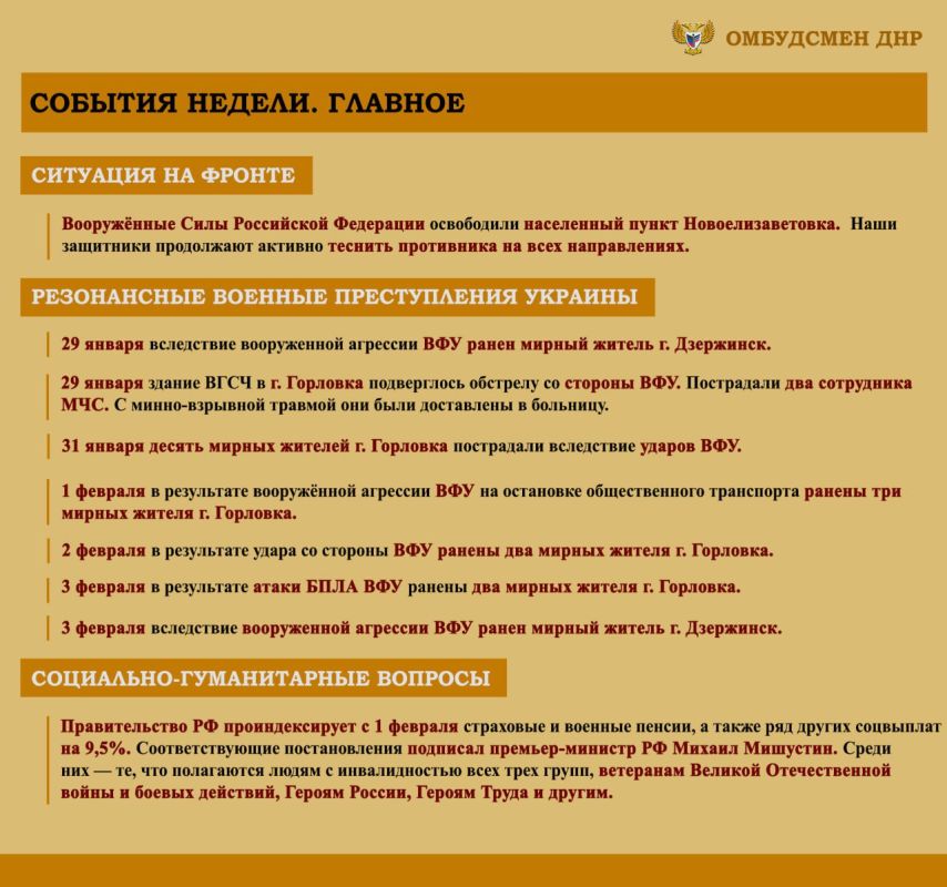 ����� ��������: ����� ���������-������������ ��������, ����������� �� ���������� �������� �������� ���������� ���������� ������� �������� � ������ � 27 ������ �� 2 ������� 2025 �