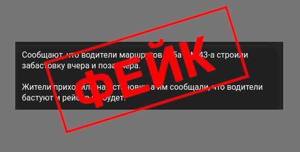 � ����, ���������������� ���������� � ���������� ��������� ������������� ���������� �� ��������� 43� � 5�
